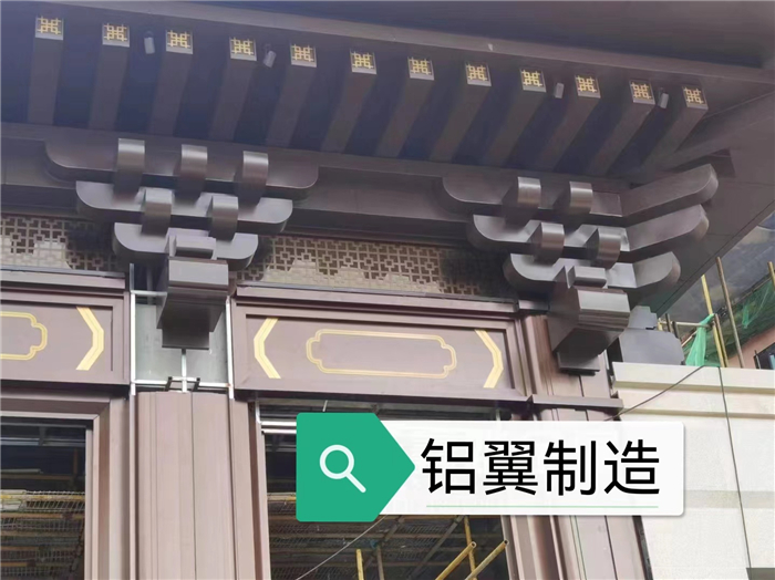 鋁合金斗拱、仿古鋁板定制